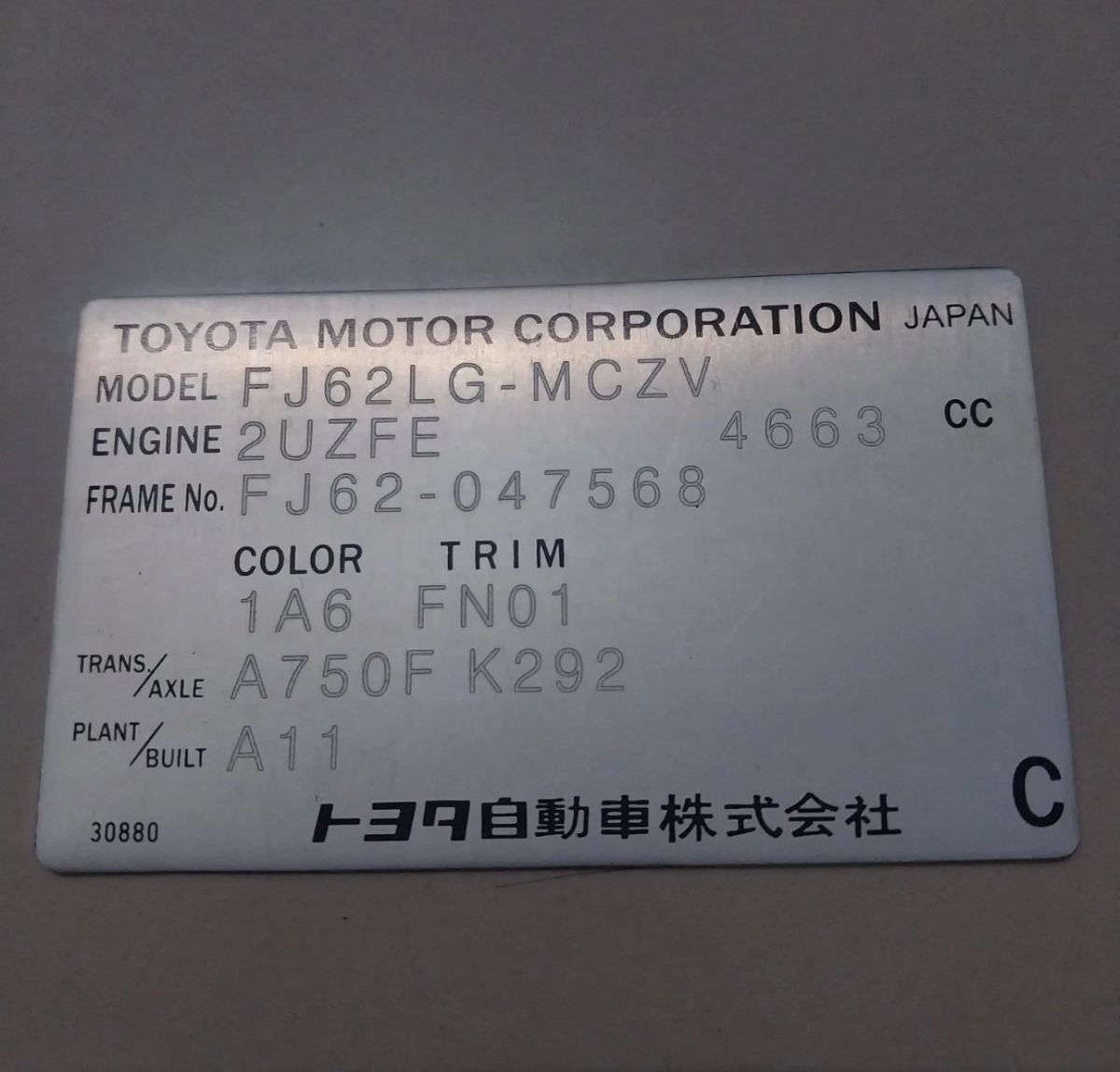Build plate detail
